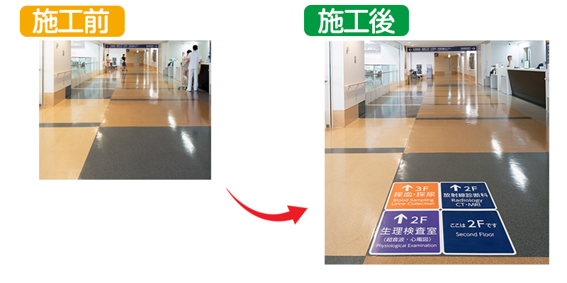 国立国際医療研究センター病院